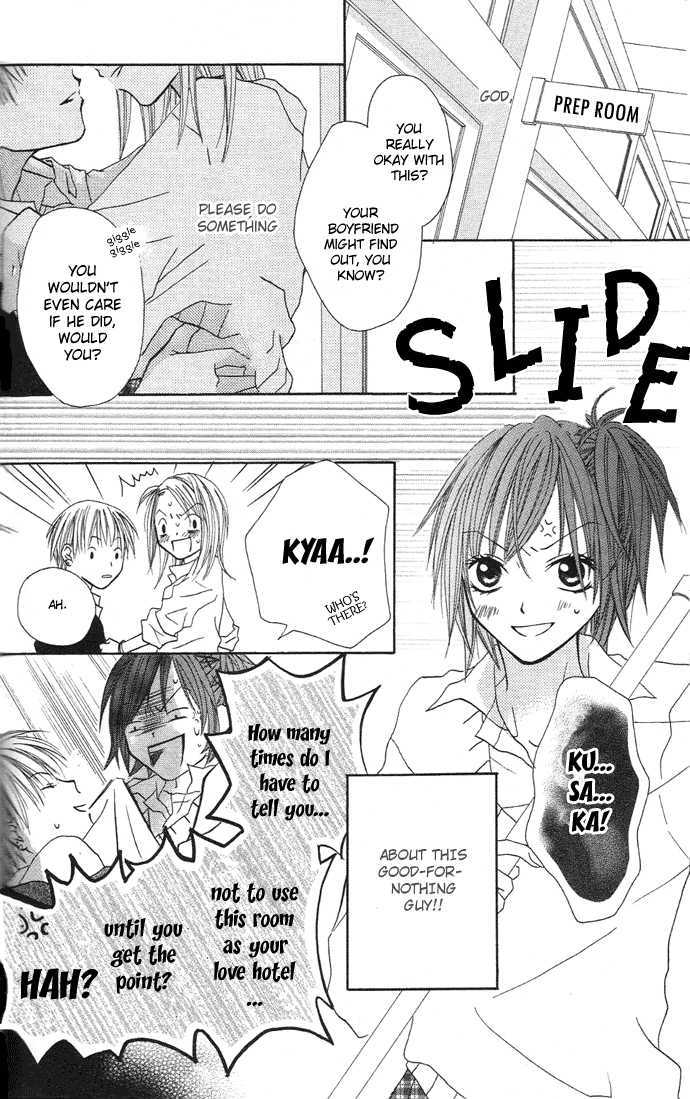 Dakedo Happy Paradise Chapter 2.8-5 page 3 - Vol.02 Chapter 8.5 : Extra