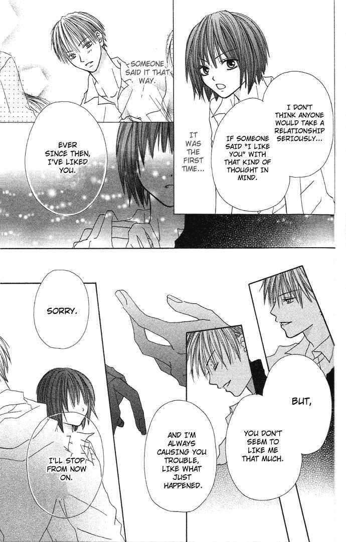 Dakedo Happy Paradise Chapter 2.8-5 page 32 - Vol.02 Chapter 8.5 : Extra