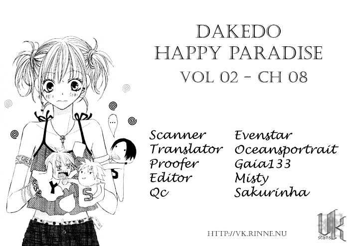 Dakedo Happy Paradise Chapter 2.8 page 1 - Vol.02 Chapter 8