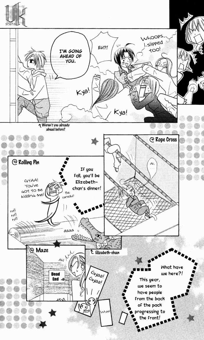 Dakedo Happy Paradise Chapter 2.8 page 19 - Vol.02 Chapter 8