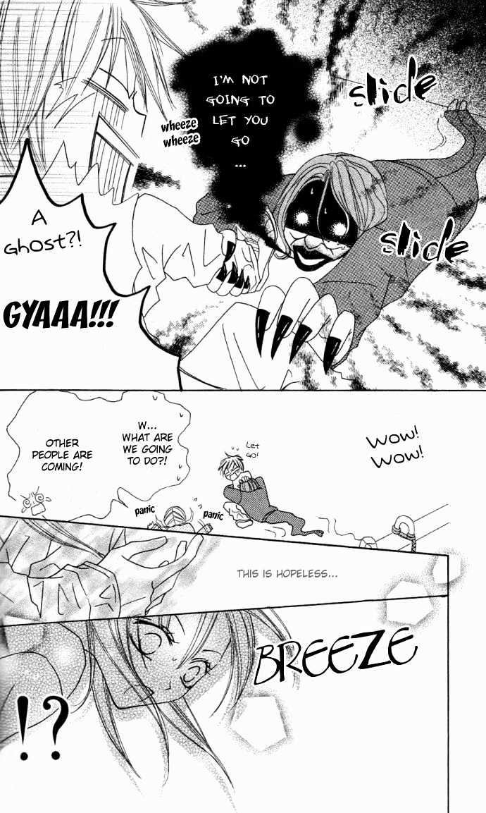 Dakedo Happy Paradise Chapter 2.8 page 27 - Vol.02 Chapter 8