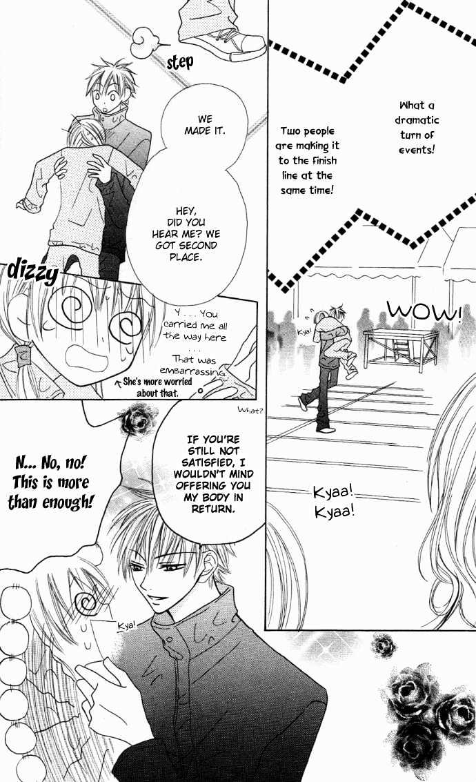 Dakedo Happy Paradise Chapter 2.8 page 29 - Vol.02 Chapter 8