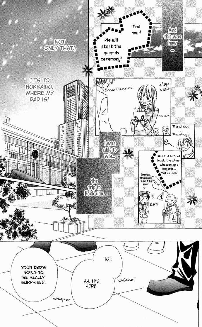 Dakedo Happy Paradise Chapter 2.8 page 30 - Vol.02 Chapter 8