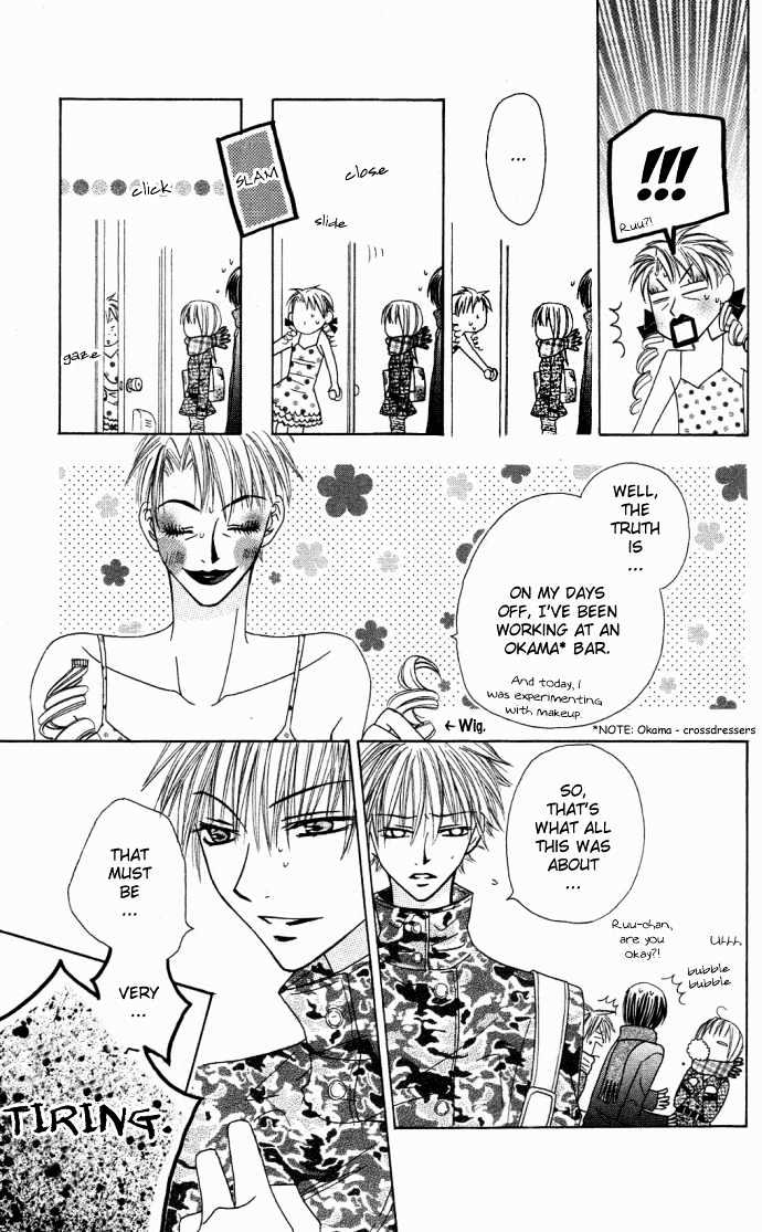 Dakedo Happy Paradise Chapter 2.8 page 32 - Vol.02 Chapter 8