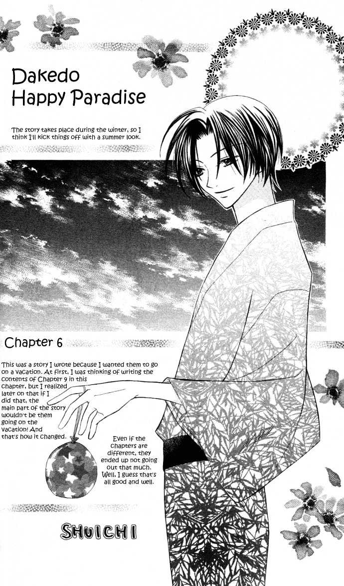 Dakedo Happy Paradise Chapter 2.8 page 35 - Vol.02 Chapter 8