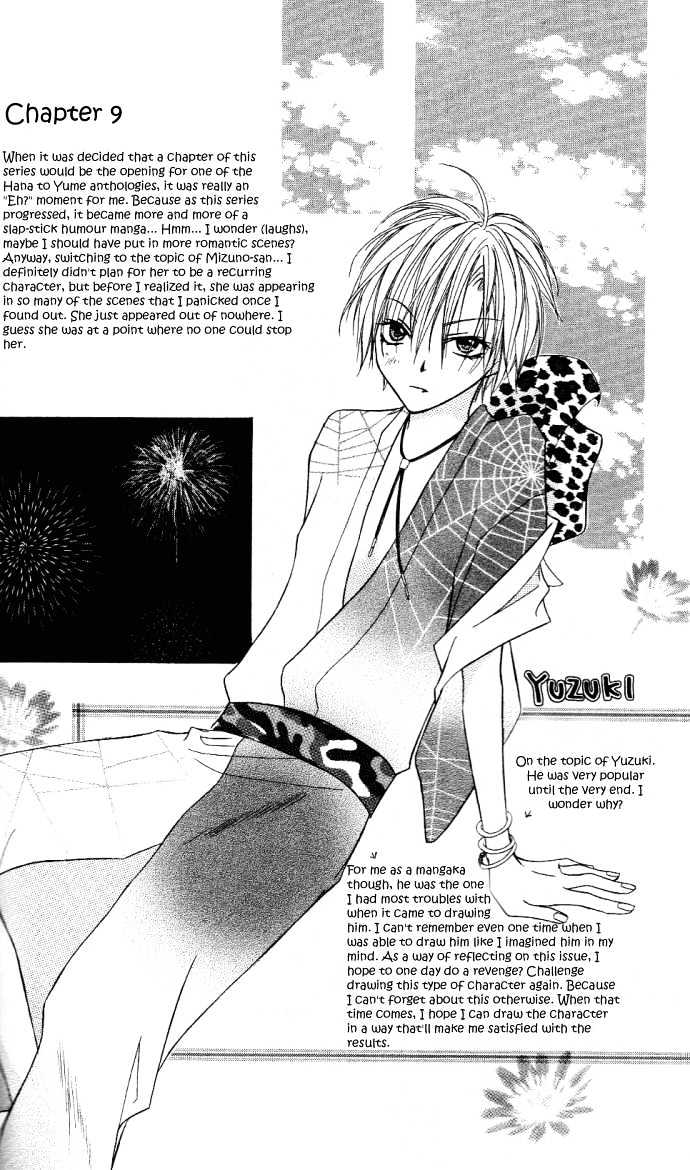 Dakedo Happy Paradise Chapter 2.8 page 37 - Vol.02 Chapter 8