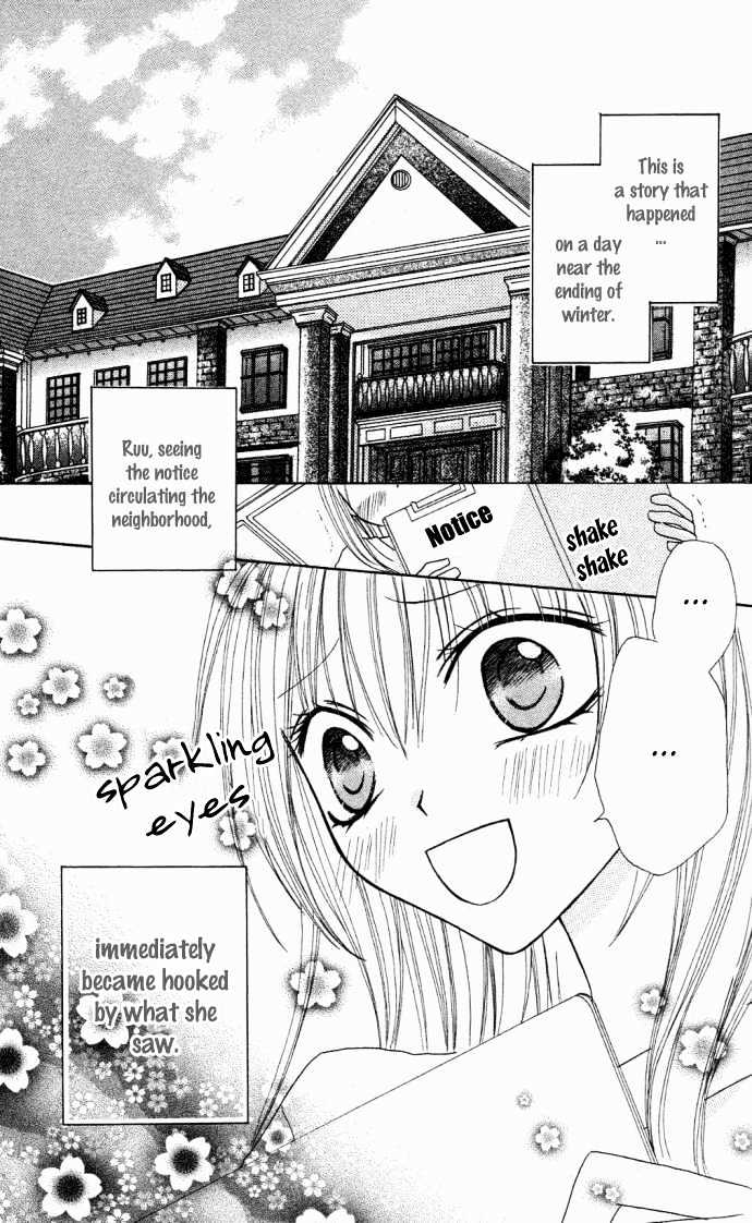 Dakedo Happy Paradise Chapter 2.8 page 4 - Vol.02 Chapter 8