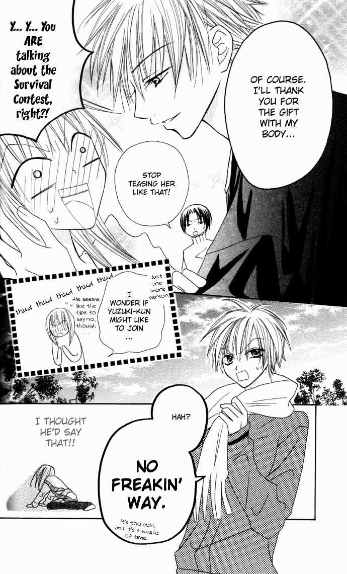 Dakedo Happy Paradise Chapter 2.8 page 9 - Vol.02 Chapter 8
