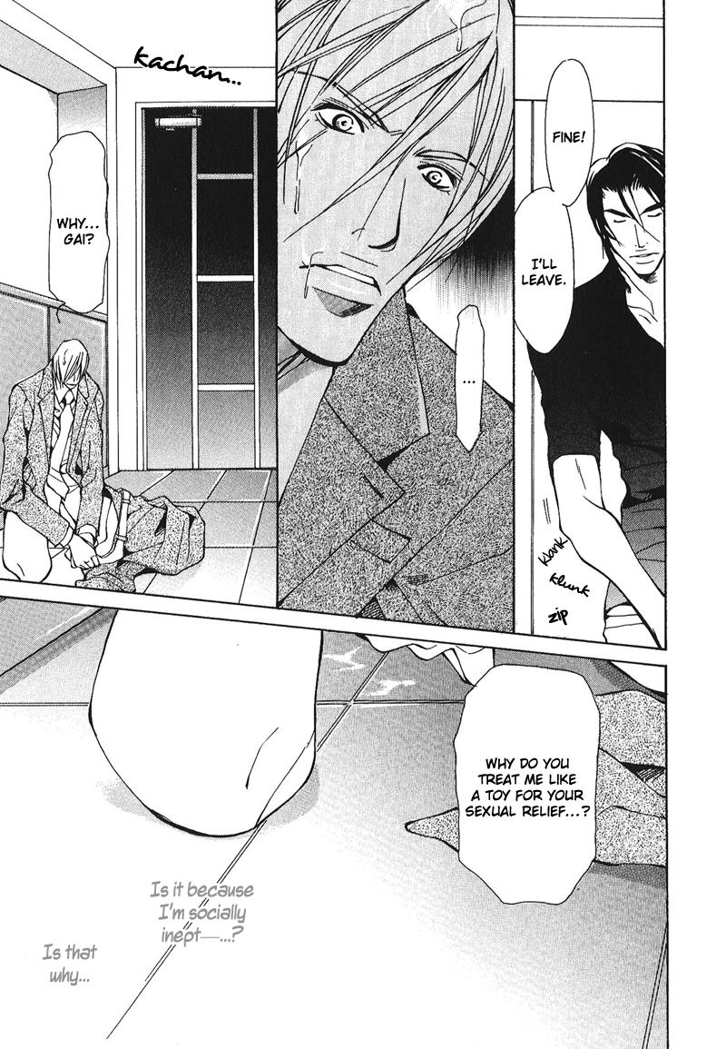 Dakenai Jikan Chapter 1.4-2 page 102 - Chapter 1-4 v2 : Volume 1 [Complete]