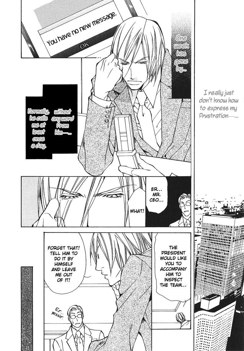 Dakenai Jikan Chapter 1.4-2 page 103 - Chapter 1-4 v2 : Volume 1 [Complete]