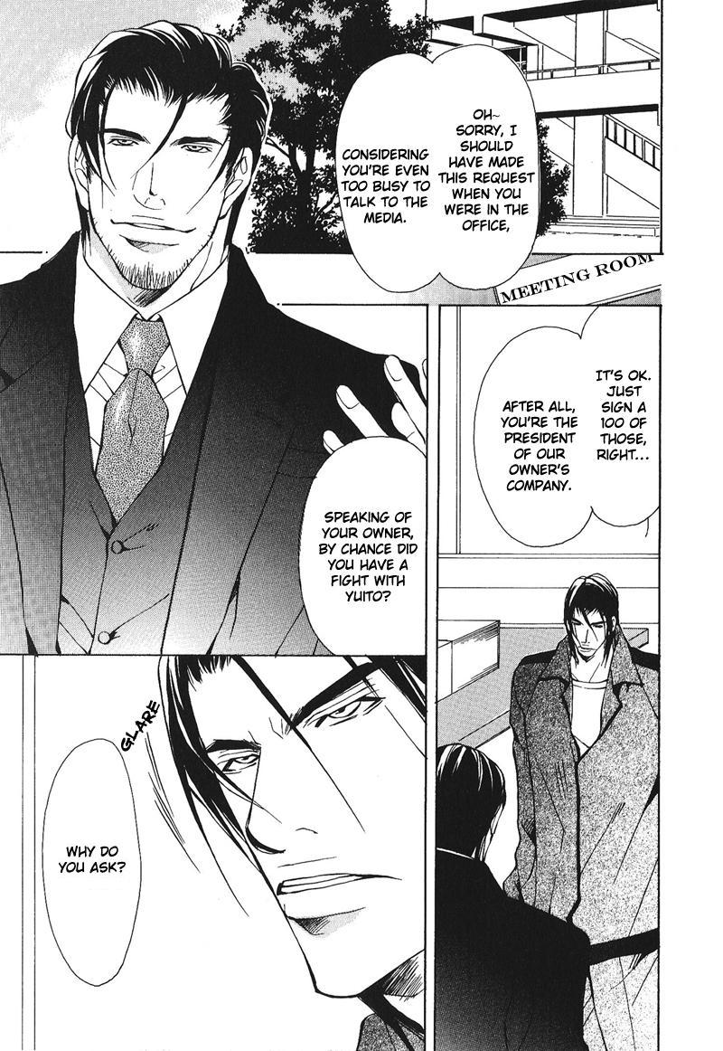 Dakenai Jikan Chapter 1.4-2 page 104 - Chapter 1-4 v2 : Volume 1 [Complete]
