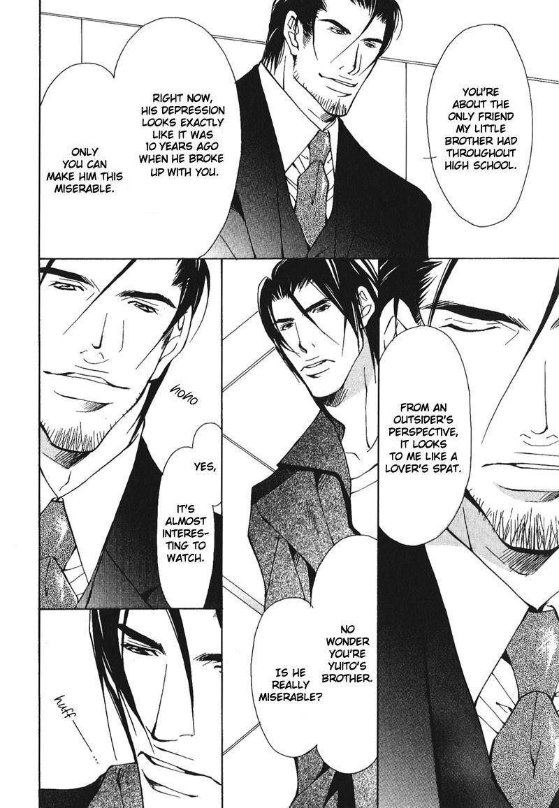 Dakenai Jikan Chapter 1.4-2 page 105 - Chapter 1-4 v2 : Volume 1 [Complete]