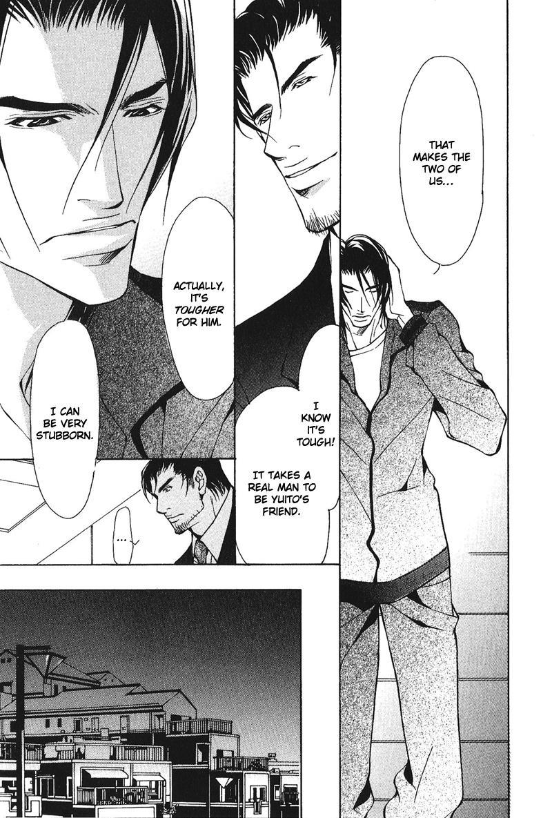 Dakenai Jikan Chapter 1.4-2 page 106 - Chapter 1-4 v2 : Volume 1 [Complete]