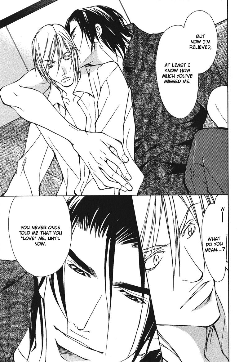 Dakenai Jikan Chapter 1.4-2 page 114 - Chapter 1-4 v2 : Volume 1 [Complete]