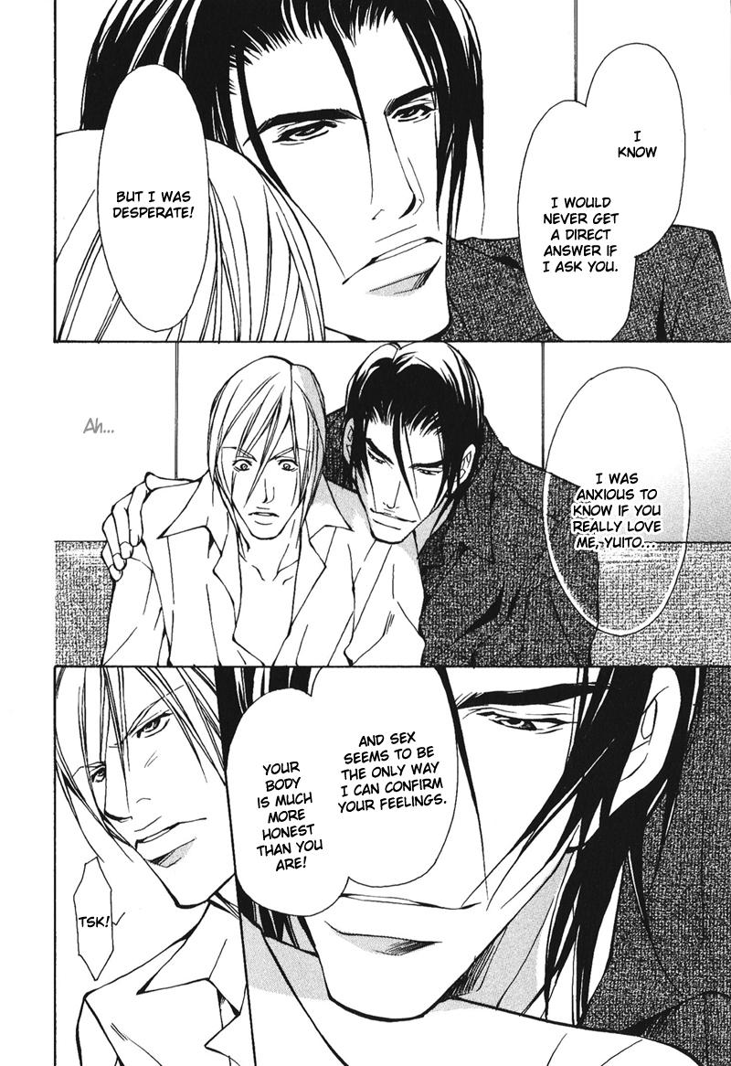 Dakenai Jikan Chapter 1.4-2 page 115 - Chapter 1-4 v2 : Volume 1 [Complete]