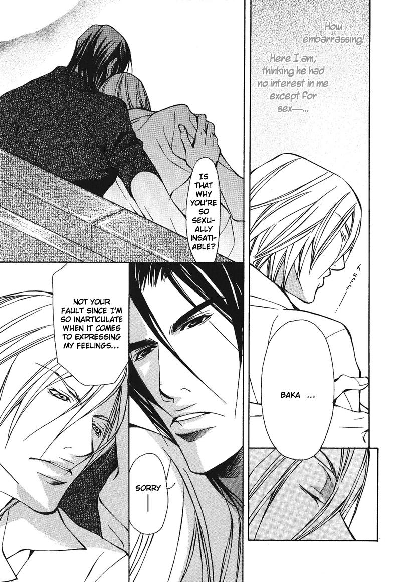 Dakenai Jikan Chapter 1.4-2 page 116 - Chapter 1-4 v2 : Volume 1 [Complete]
