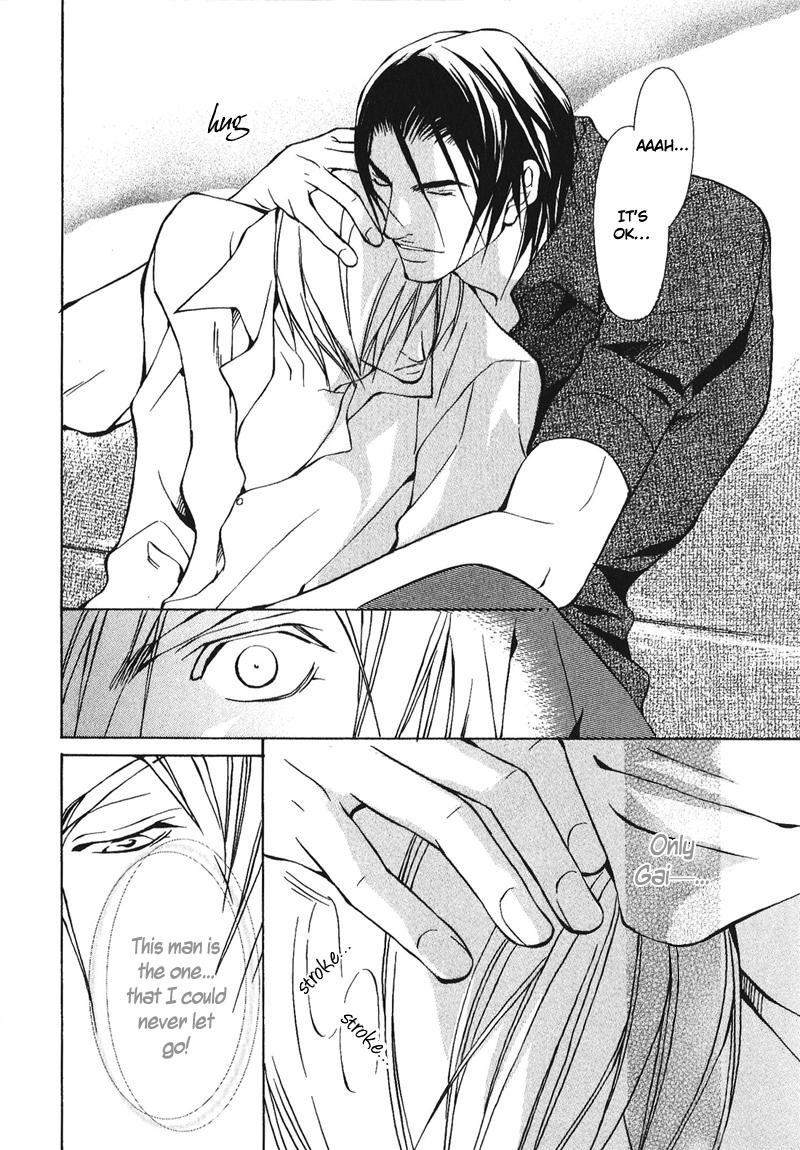Dakenai Jikan Chapter 1.4-2 page 117 - Chapter 1-4 v2 : Volume 1 [Complete]