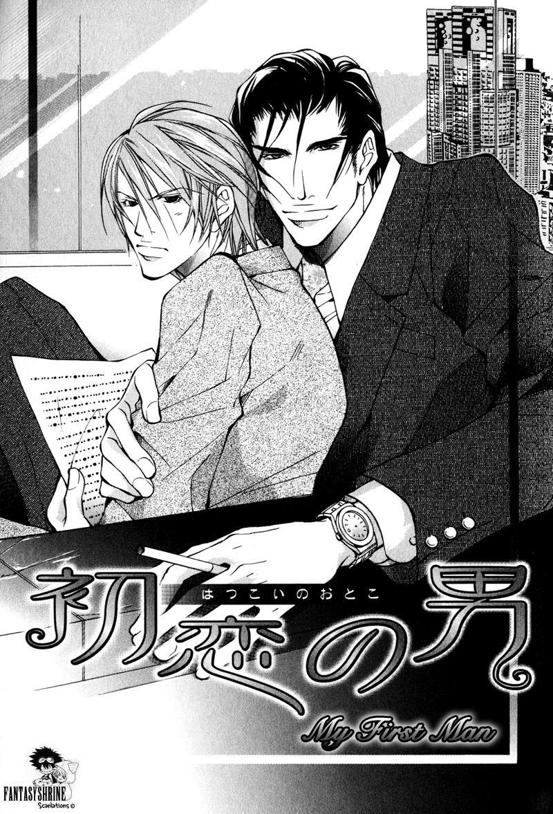 Dakenai Jikan Chapter 1.4-2 page 128 - Chapter 1-4 v2 : Volume 1 [Complete]