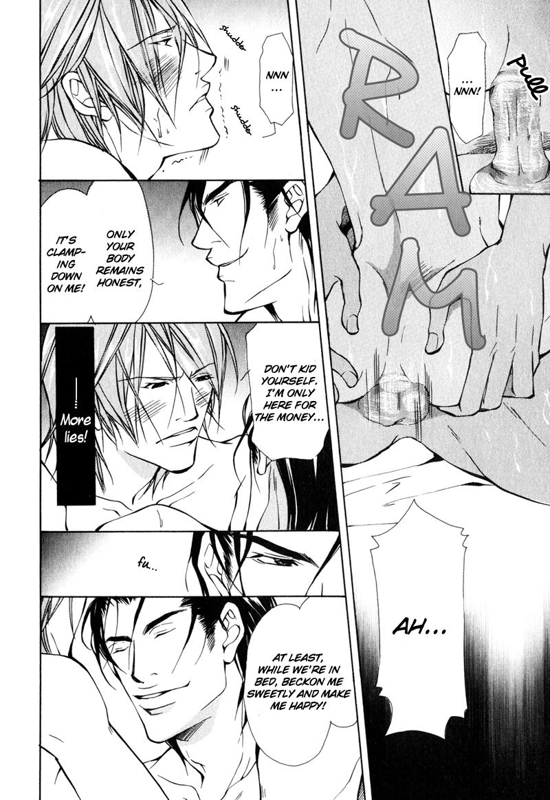 Dakenai Jikan Chapter 1.4-2 page 133 - Chapter 1-4 v2 : Volume 1 [Complete]