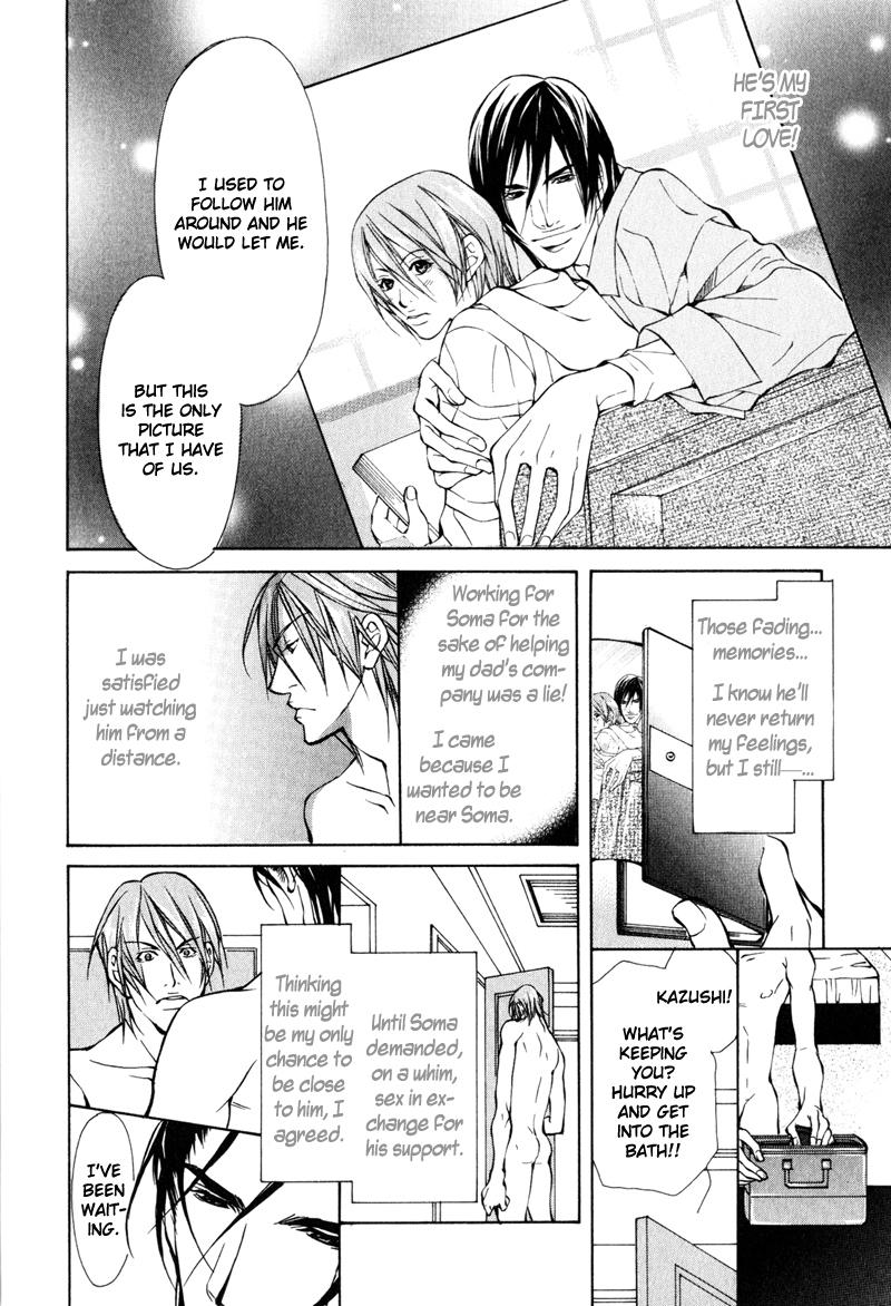 Dakenai Jikan Chapter 1.4-2 page 135 - Chapter 1-4 v2 : Volume 1 [Complete]