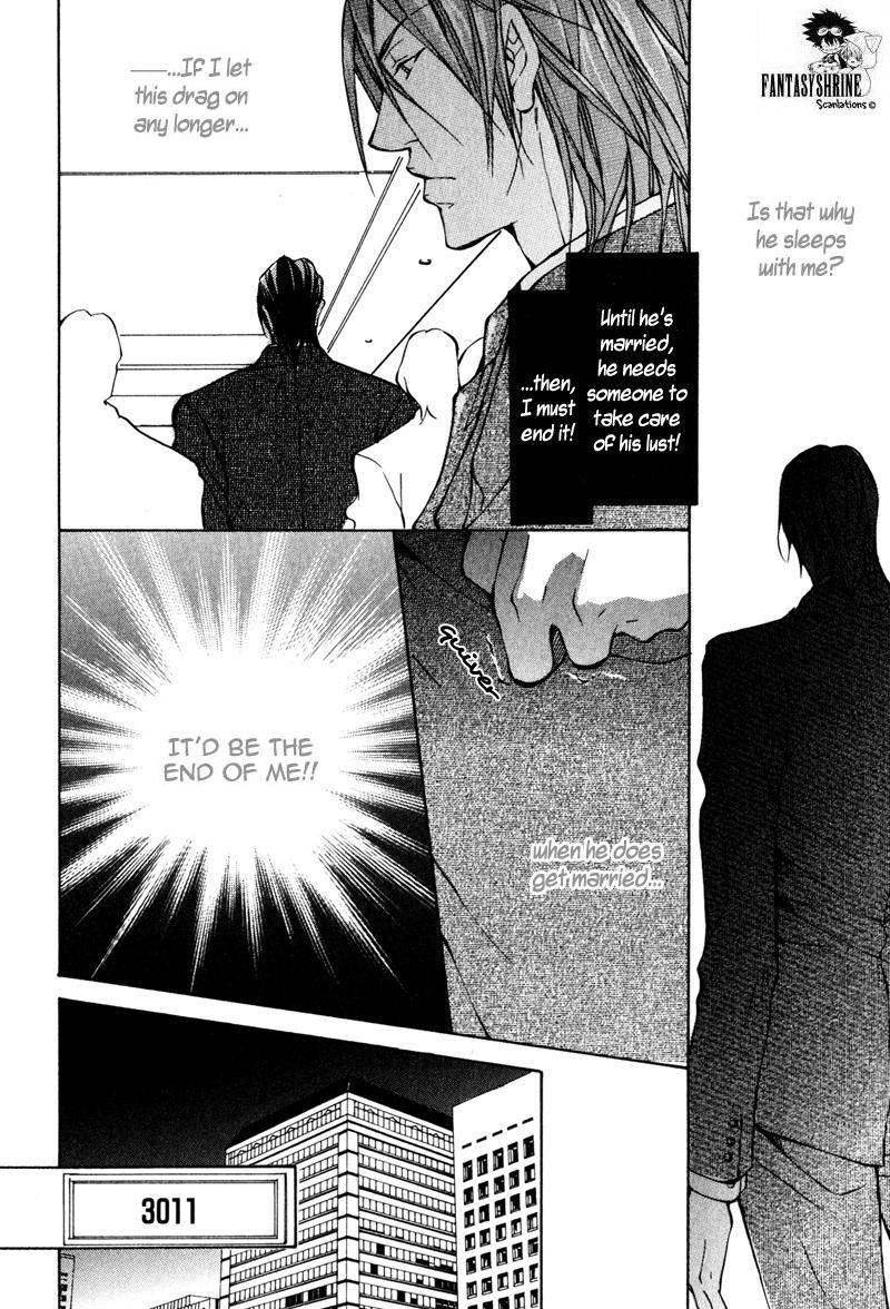 Dakenai Jikan Chapter 1.4-2 page 139 - Chapter 1-4 v2 : Volume 1 [Complete]