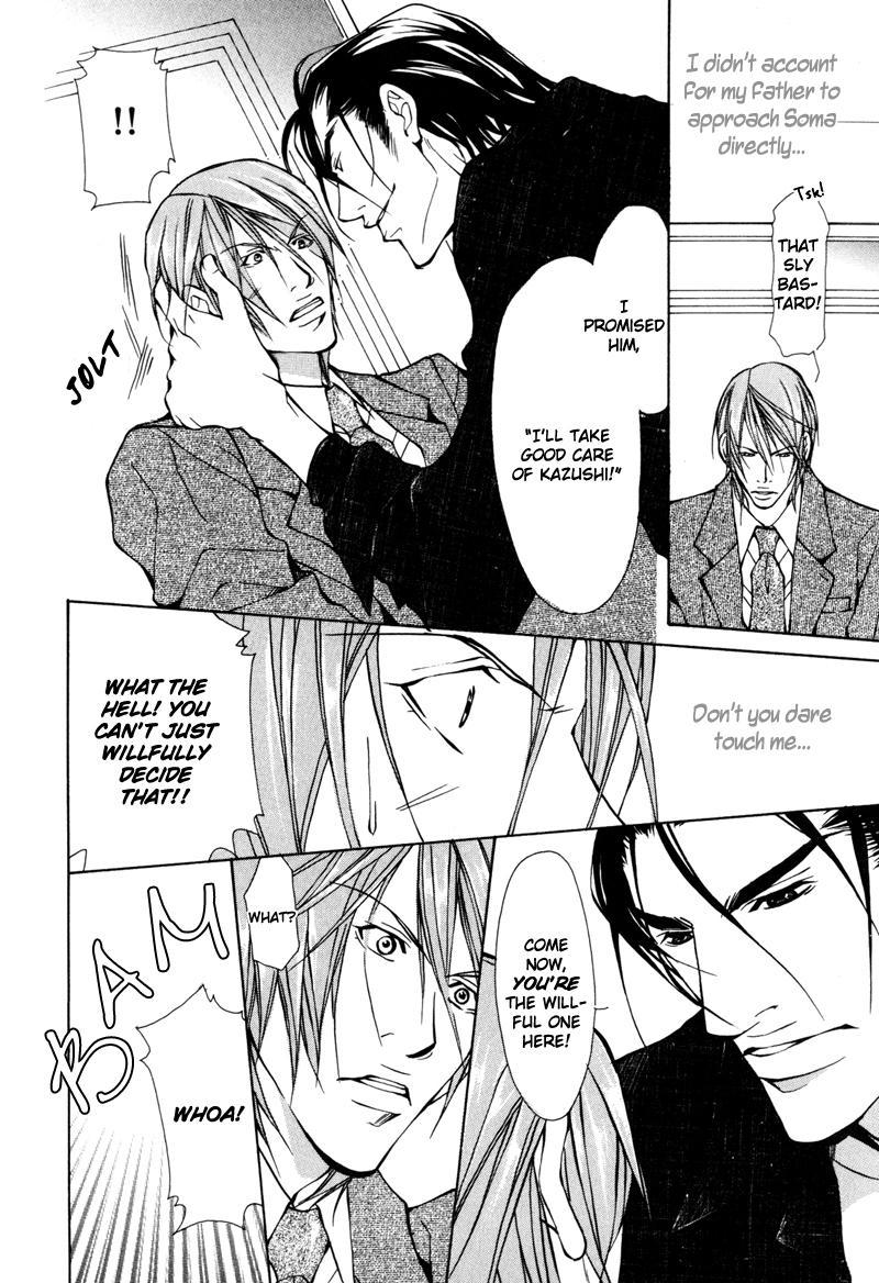 Dakenai Jikan Chapter 1.4-2 page 146 - Chapter 1-4 v2 : Volume 1 [Complete]