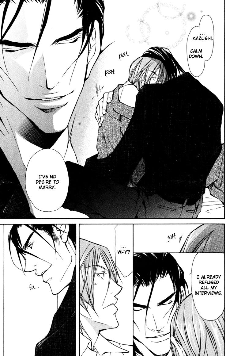 Dakenai Jikan Chapter 1.4-2 page 151 - Chapter 1-4 v2 : Volume 1 [Complete]