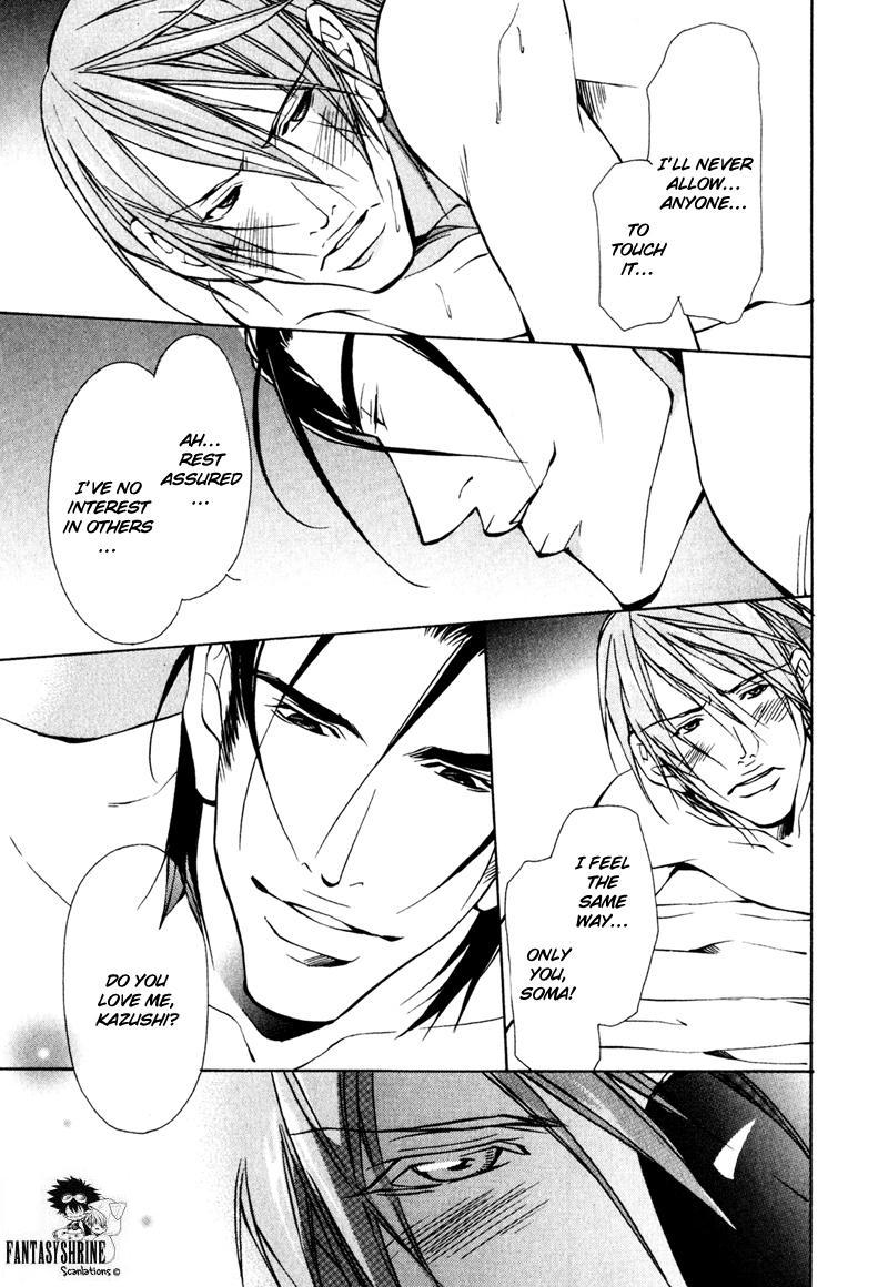 Dakenai Jikan Chapter 1.4-2 page 155 - Chapter 1-4 v2 : Volume 1 [Complete]
