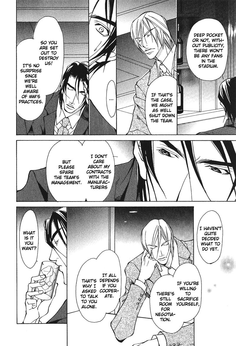 Dakenai Jikan Chapter 1.4-2 page 16 - Chapter 1-4 v2 : Volume 1 [Complete]