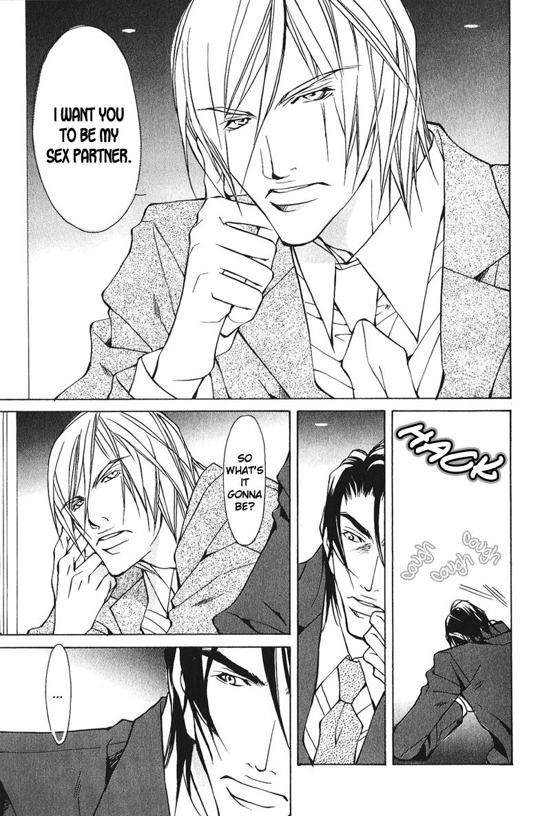 Dakenai Jikan Chapter 1.4-2 page 17 - Chapter 1-4 v2 : Volume 1 [Complete]