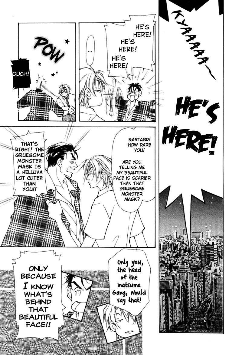 Dakenai Jikan Chapter 1.4-2 page 175 - Chapter 1-4 v2 : Volume 1 [Complete]