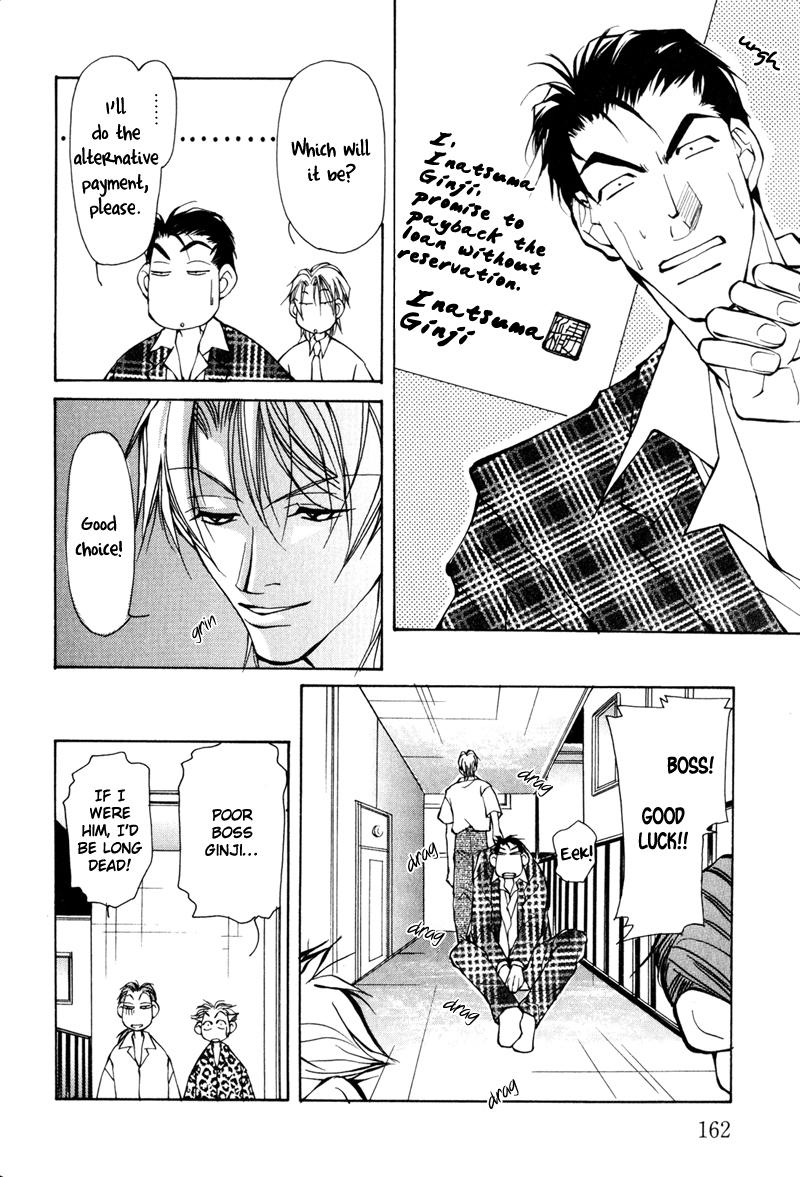 Dakenai Jikan Chapter 1.4-2 page 178 - Chapter 1-4 v2 : Volume 1 [Complete]