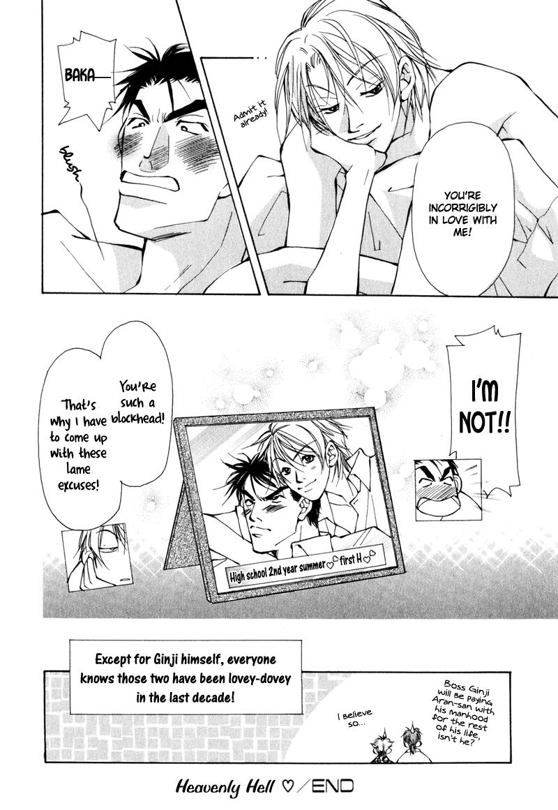 Dakenai Jikan Chapter 1.4-2 page 192 - Chapter 1-4 v2 : Volume 1 [Complete]