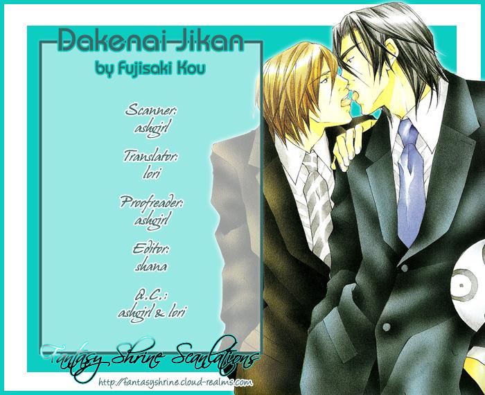Dakenai Jikan Chapter 1.4-2 page 195 - Chapter 1-4 v2 : Volume 1 [Complete]