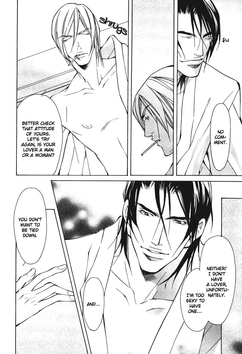 Dakenai Jikan Chapter 1.4-2 page 20 - Chapter 1-4 v2 : Volume 1 [Complete]