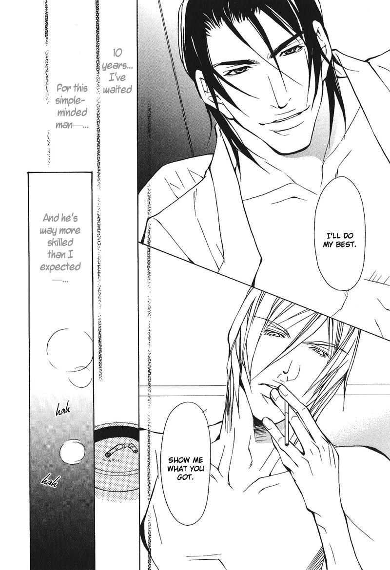 Dakenai Jikan Chapter 1.4-2 page 22 - Chapter 1-4 v2 : Volume 1 [Complete]