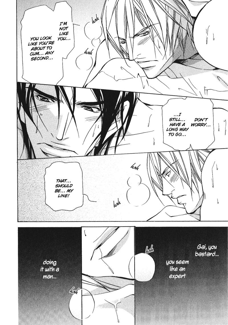 Dakenai Jikan Chapter 1.4-2 page 24 - Chapter 1-4 v2 : Volume 1 [Complete]