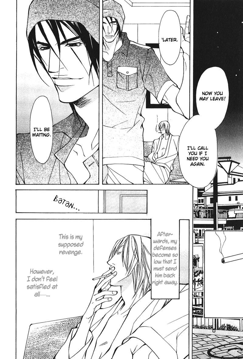 Dakenai Jikan Chapter 1.4-2 page 36 - Chapter 1-4 v2 : Volume 1 [Complete]