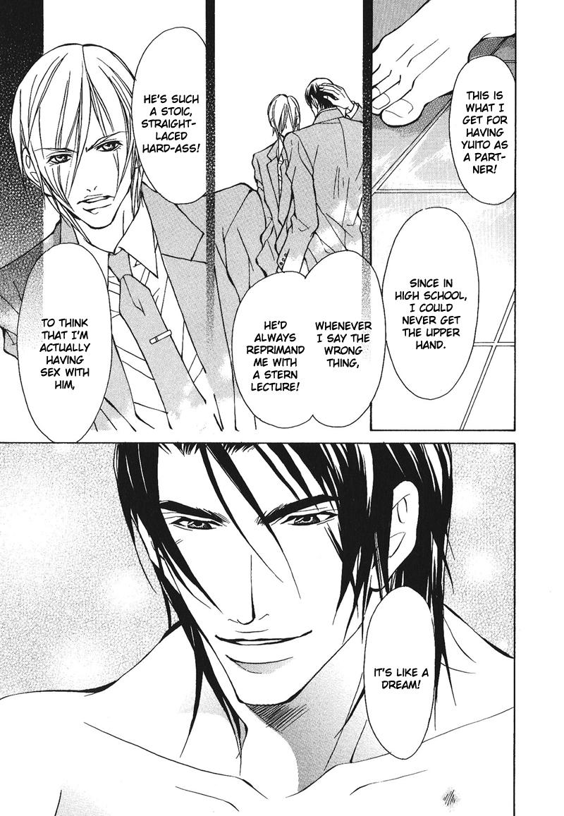 Dakenai Jikan Chapter 1.4-2 page 39 - Chapter 1-4 v2 : Volume 1 [Complete]