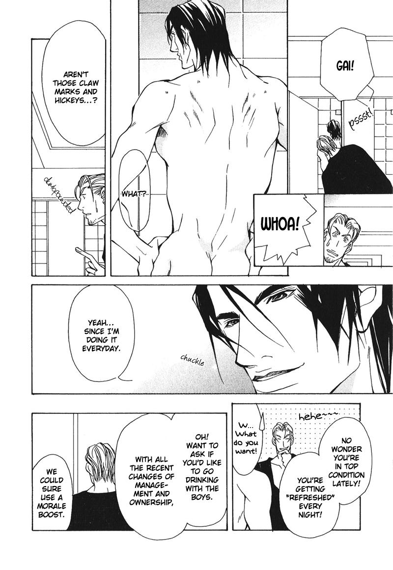 Dakenai Jikan Chapter 1.4-2 page 40 - Chapter 1-4 v2 : Volume 1 [Complete]