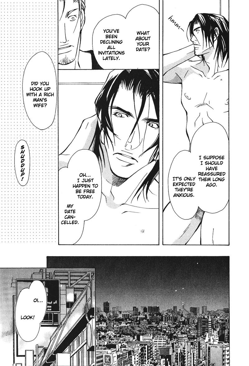 Dakenai Jikan Chapter 1.4-2 page 41 - Chapter 1-4 v2 : Volume 1 [Complete]