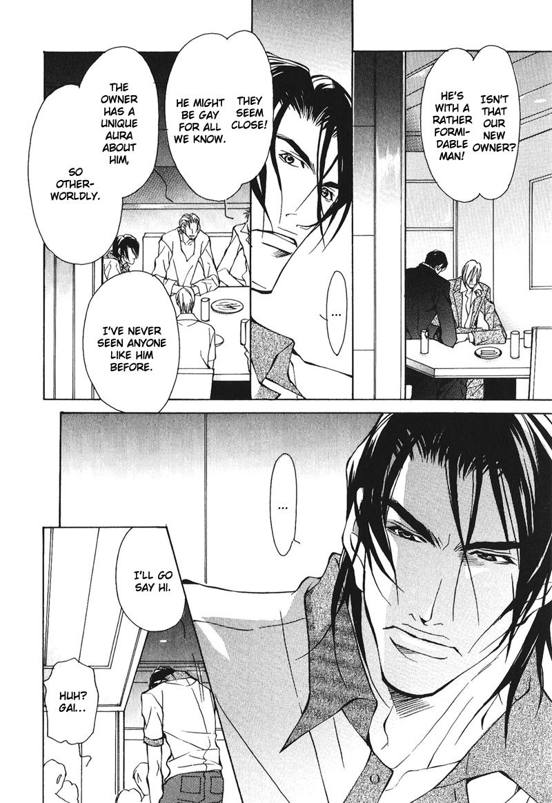 Dakenai Jikan Chapter 1.4-2 page 42 - Chapter 1-4 v2 : Volume 1 [Complete]