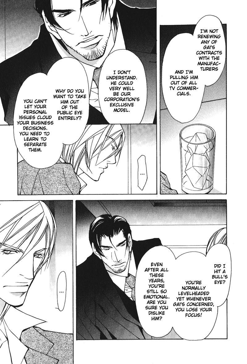 Dakenai Jikan Chapter 1.4-2 page 43 - Chapter 1-4 v2 : Volume 1 [Complete]
