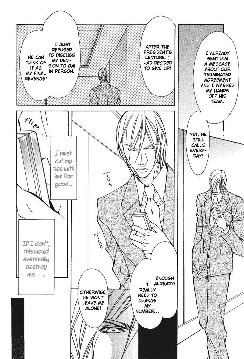 Dakenai Jikan Chapter 1.4-2 page 50 - Chapter 1-4 v2 : Volume 1 [Complete]