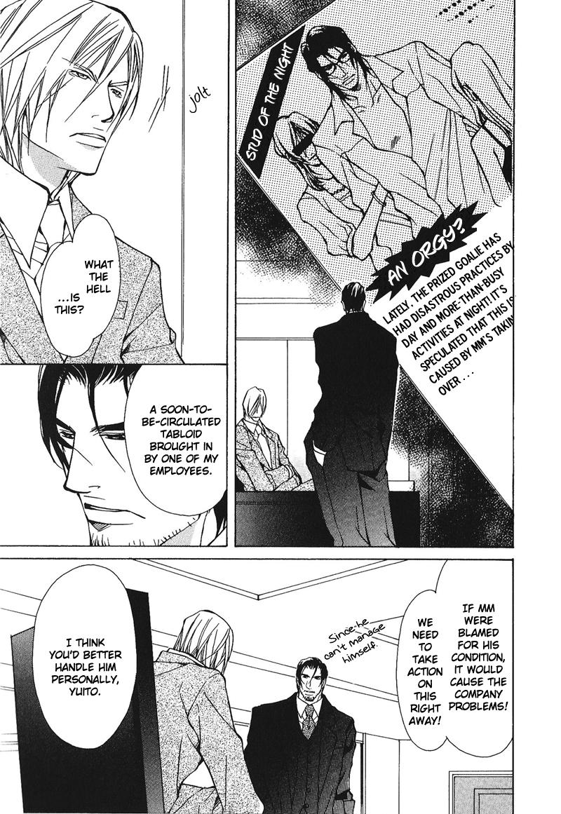 Dakenai Jikan Chapter 1.4-2 page 53 - Chapter 1-4 v2 : Volume 1 [Complete]