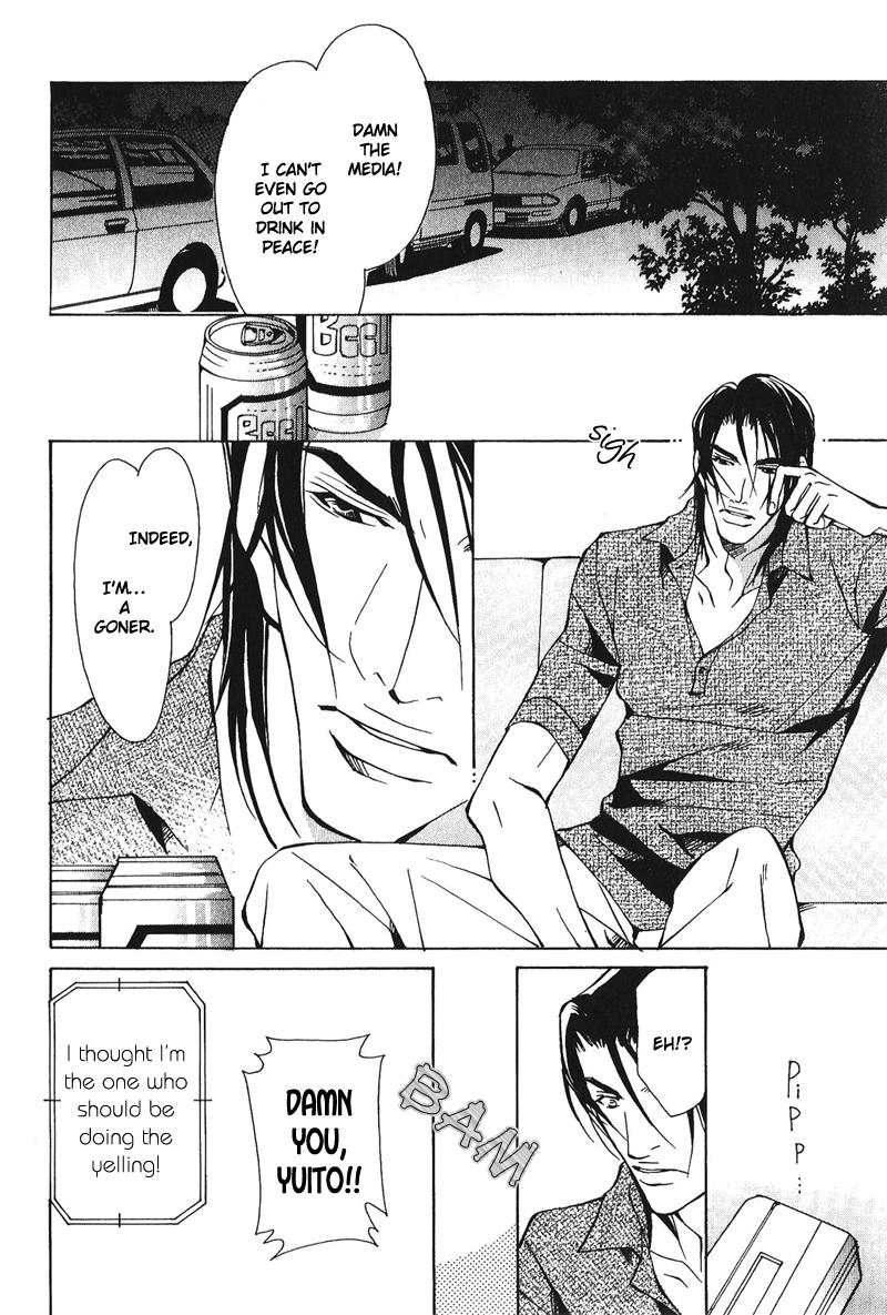 Dakenai Jikan Chapter 1.4-2 page 56 - Chapter 1-4 v2 : Volume 1 [Complete]