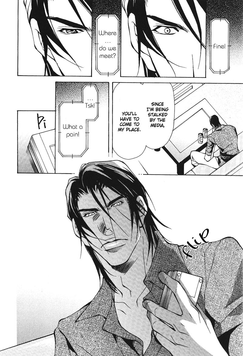 Dakenai Jikan Chapter 1.4-2 page 58 - Chapter 1-4 v2 : Volume 1 [Complete]