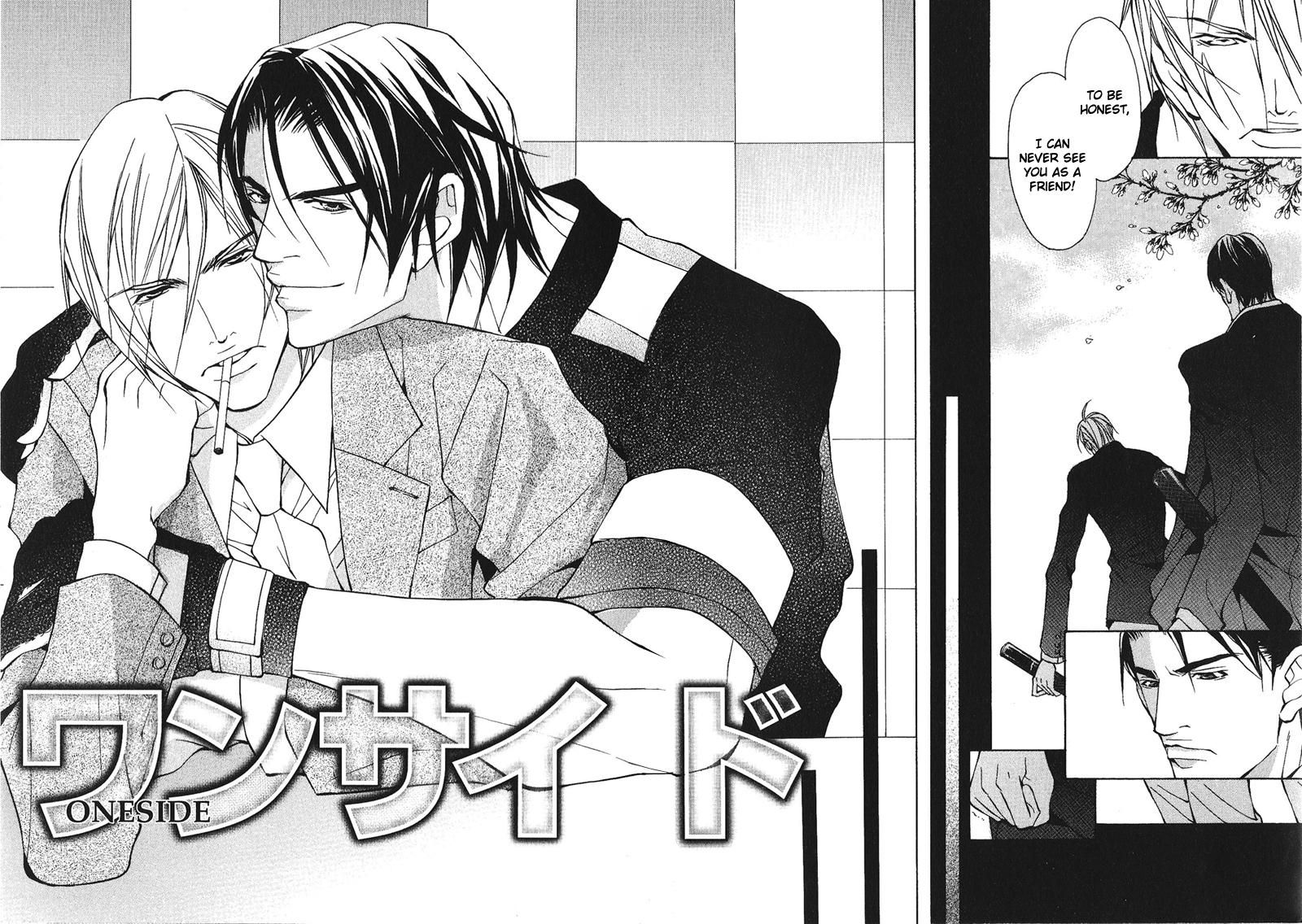 Dakenai Jikan Chapter 1.4-2 page 6 - Chapter 1-4 v2 : Volume 1 [Complete]