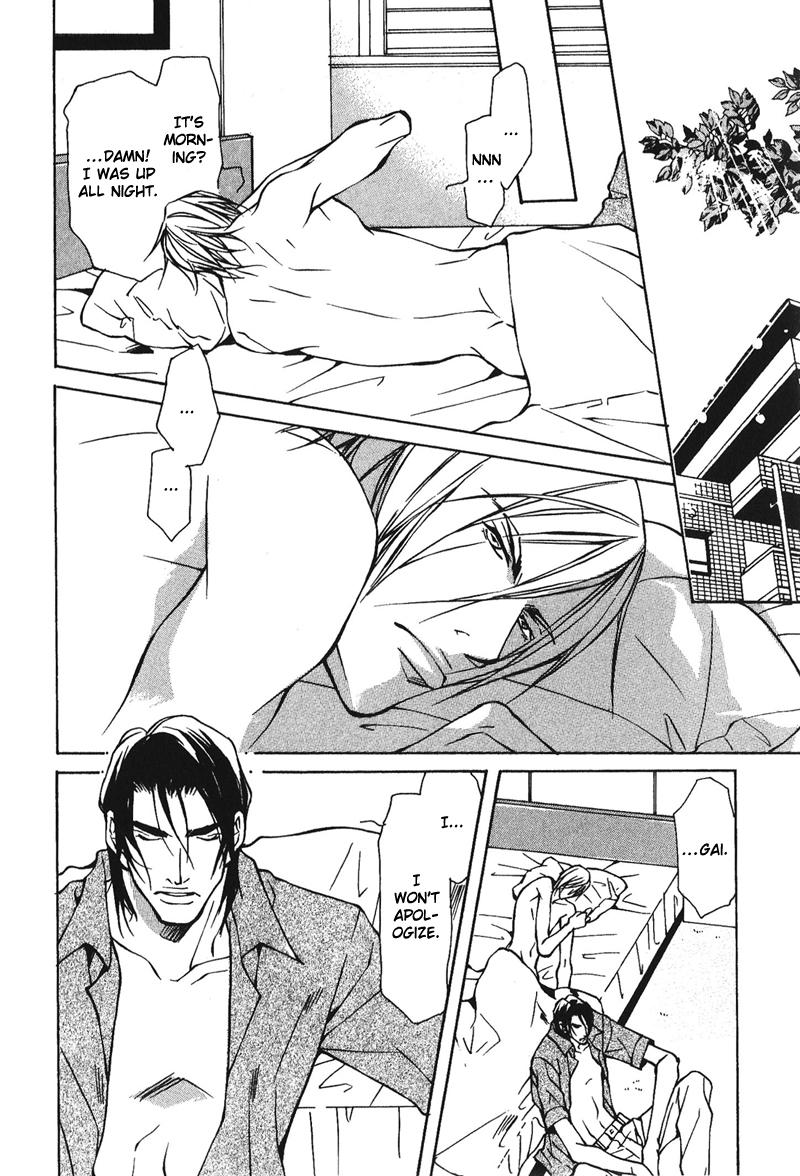 Dakenai Jikan Chapter 1.4-2 page 72 - Chapter 1-4 v2 : Volume 1 [Complete]