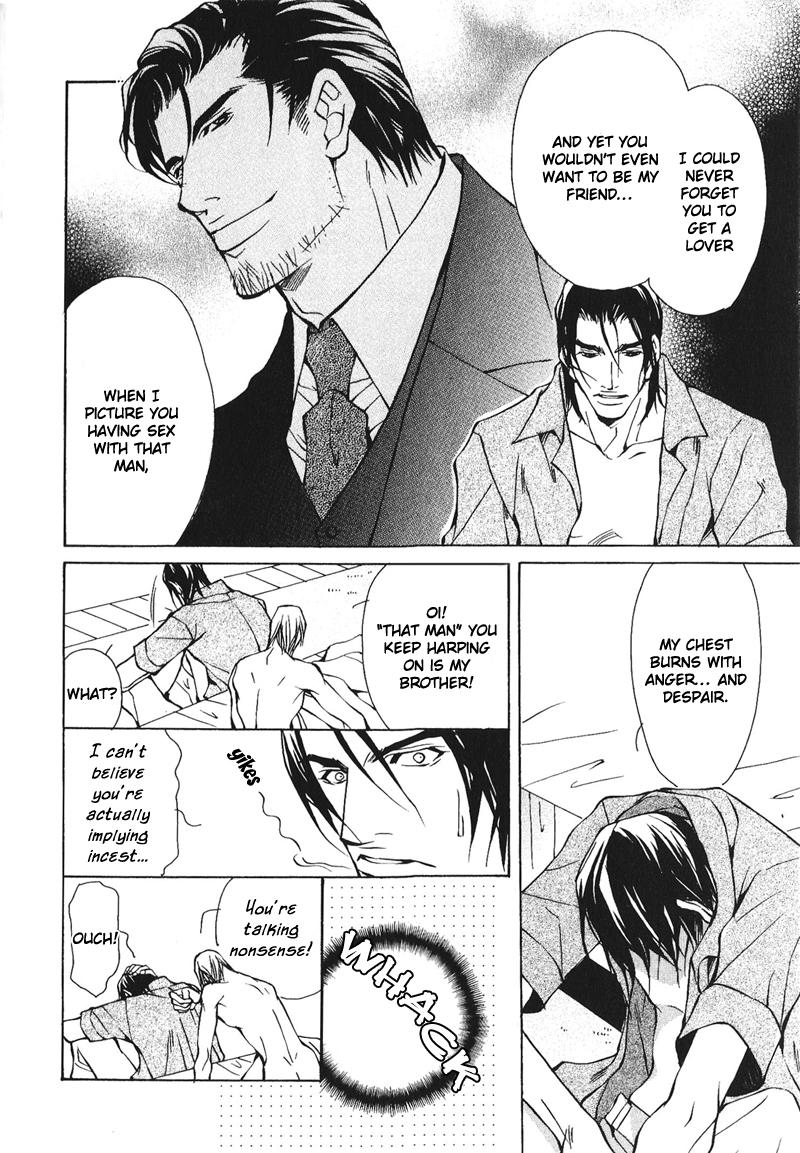 Dakenai Jikan Chapter 1.4-2 page 74 - Chapter 1-4 v2 : Volume 1 [Complete]